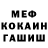 Метадон белоснежный Kompy5five5