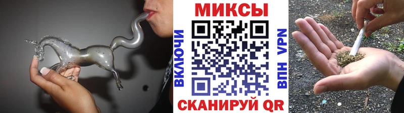 БУТИРАТ жидкий экстази даркнет официальный сайт Красный Сулин