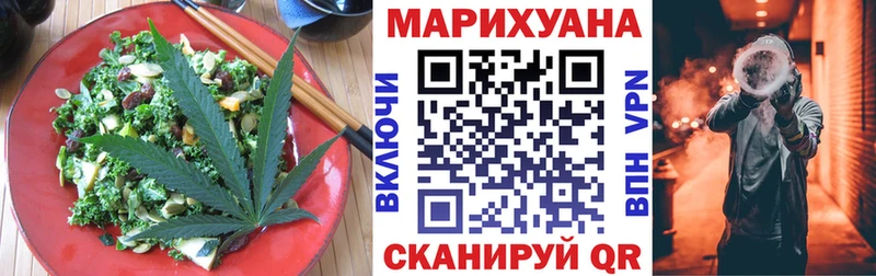 где продают hydra ссылки Cannafood конопля маркетплейс официальный сайт Красный Сулин