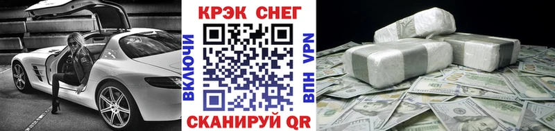 hydra ТОР Красный Сулин Кокаин 97% купить наркоту