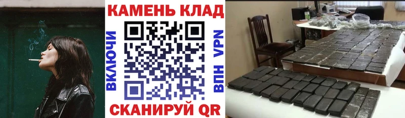 цены   это официальный сайт  ГАШ Cannabis  Красный Сулин 