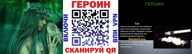 Героин Афган что такое наркотик Красный Сулин