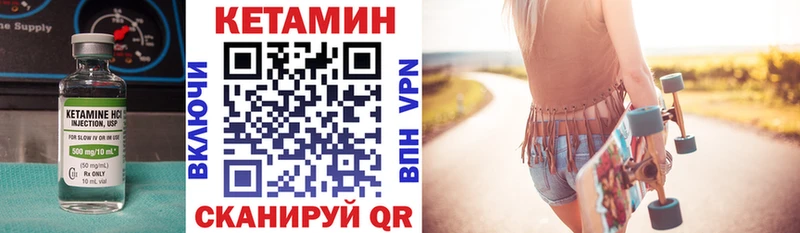 KRAKEN маркетплейс Красный Сулин КЕТАМИН ketamine