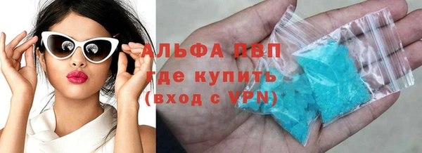 мефедрон мука Белоозёрский