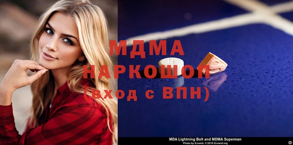 мефедрон мука Белоозёрский