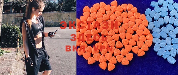марки lsd Белокуриха