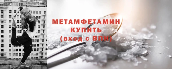 марки lsd Белокуриха