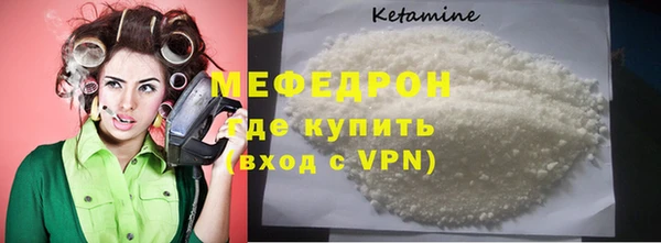 кокаин премиум Беломорск