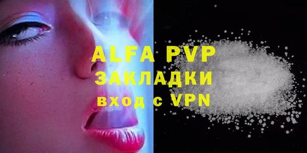 марки lsd Белокуриха