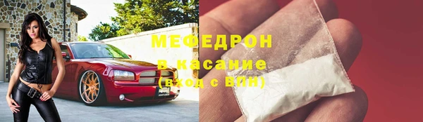 мефедрон мука Белоозёрский