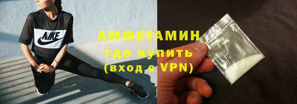 мефедрон мука Белоозёрский