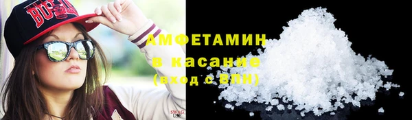кокаин премиум Беломорск