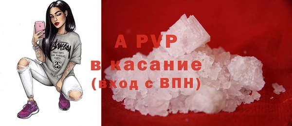 кокаин премиум Ступино
