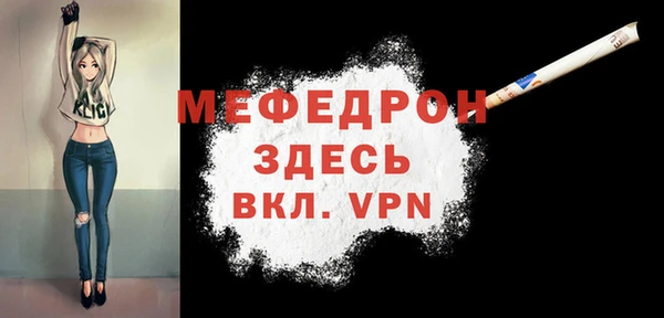 кокаин премиум Беломорск