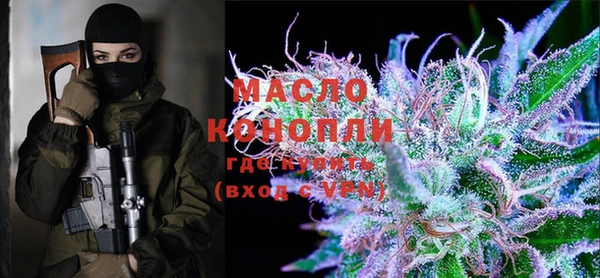 мефедрон мука Белоозёрский
