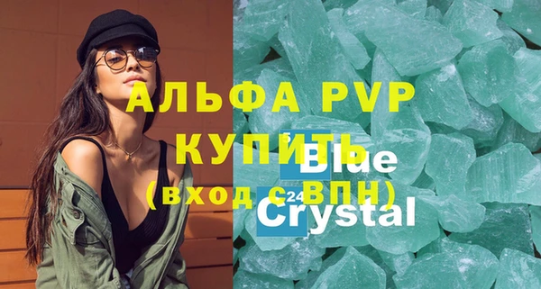 кокаин премиум Беломорск