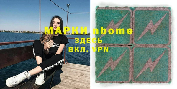 марки lsd Белокуриха