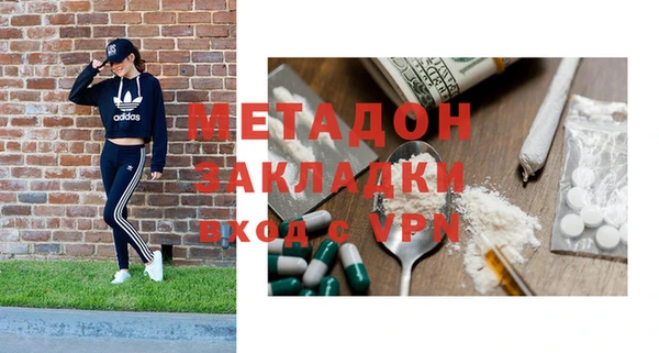 кокаин премиум Беломорск