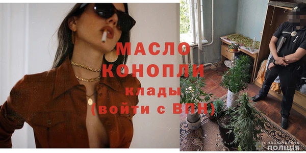 мефедрон мука Белоозёрский