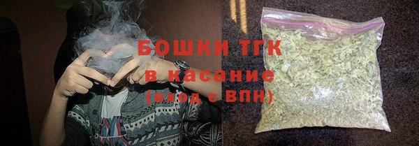 марки lsd Белокуриха
