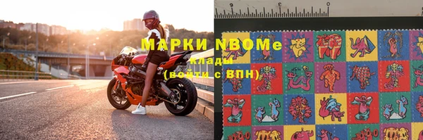 марки lsd Белокуриха