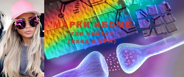 марки lsd Белокуриха