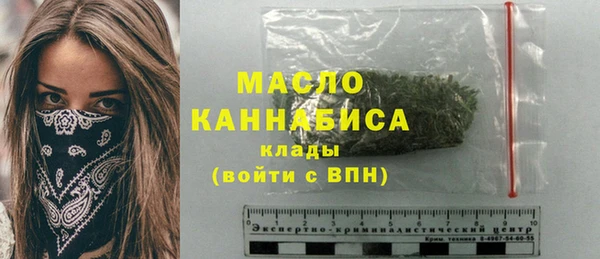 мефедрон мука Белоозёрский