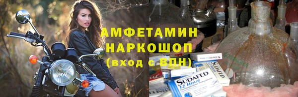марки lsd Белокуриха