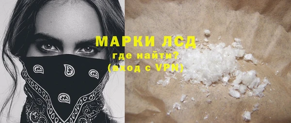 мефедрон мука Белоозёрский