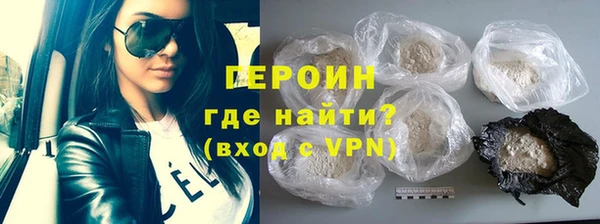 мефедрон мука Белоозёрский