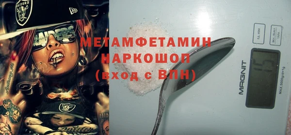 гашишное масло Строитель