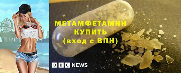 кокаин премиум Беломорск