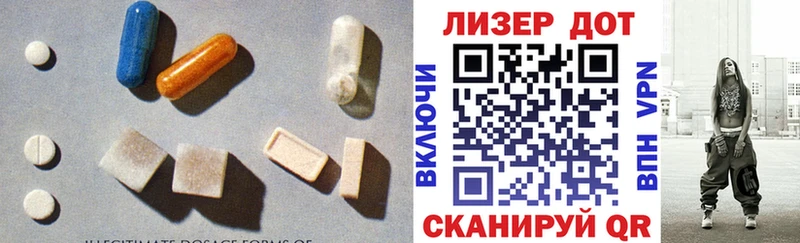 Лсд 25 экстази кислота  Красный Сулин 