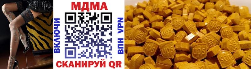 МДМА Molly  где можно купить наркотик  Красный Сулин 