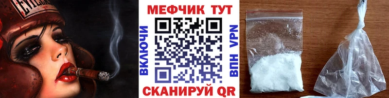Меф кристаллы  Красный Сулин 