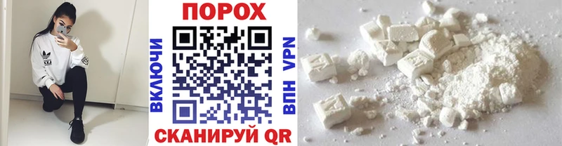 Метамфетамин Methamphetamine наркошоп Красный Сулин