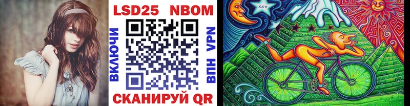 хочу   OMG ТОР  Марки N-bome 1,5мг  Красный Сулин 