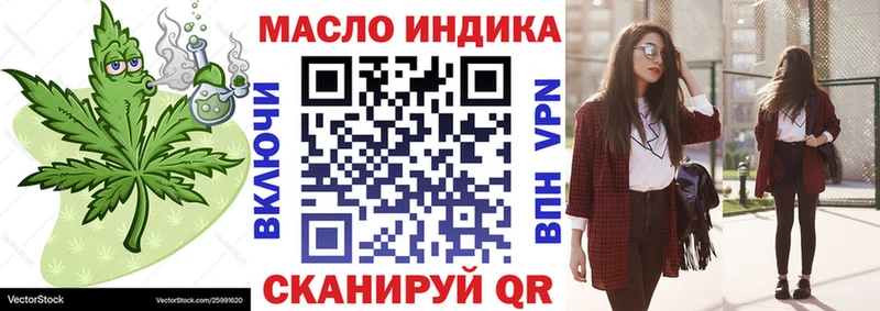Дистиллят ТГК THC oil  MEGA tor  Красный Сулин 